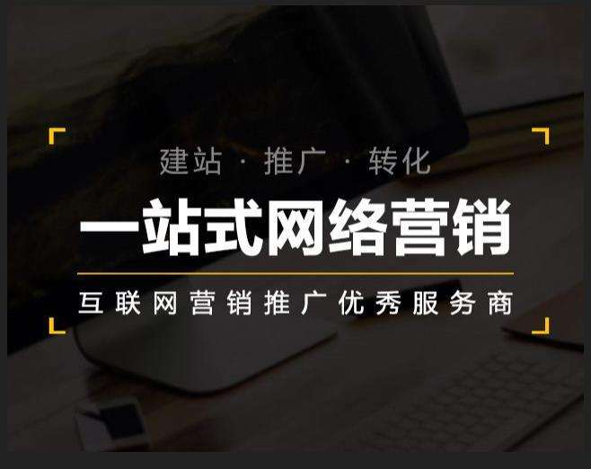 拉孜企业如何怎么利用网络推广抓取潜在客户