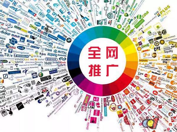 拉孜传统企业进行网络营销需要注意的几个基础策略