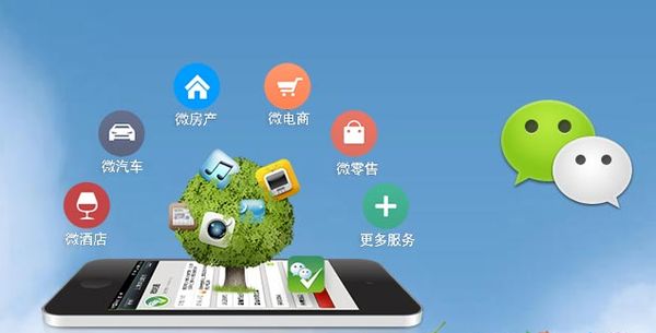 拉孜分析企业微信公众号平台开发的优势有哪些？