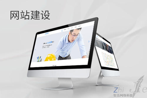 拉孜网站建设公司分析网页设计如何提升吸引力