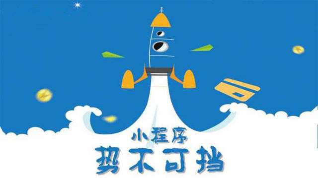 拉孜微信小程序开发如何助力传统零售商突破经营难题