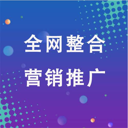 拉孜企业网络推广老是没有客户的原因是什么呢