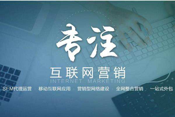 拉孜电商行业做网络推广需要具备的条件有哪些