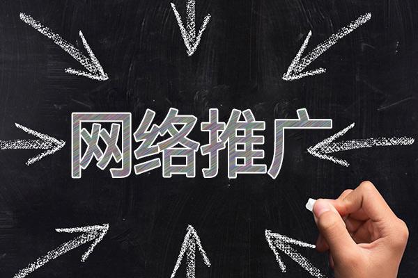 拉孜网络推广公司介绍几个企业软文推广的发布平台