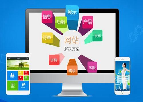 拉孜如何进行网站设计才能突出产品的优势